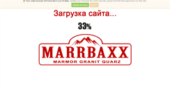 Desktop Screenshot of marbax.com